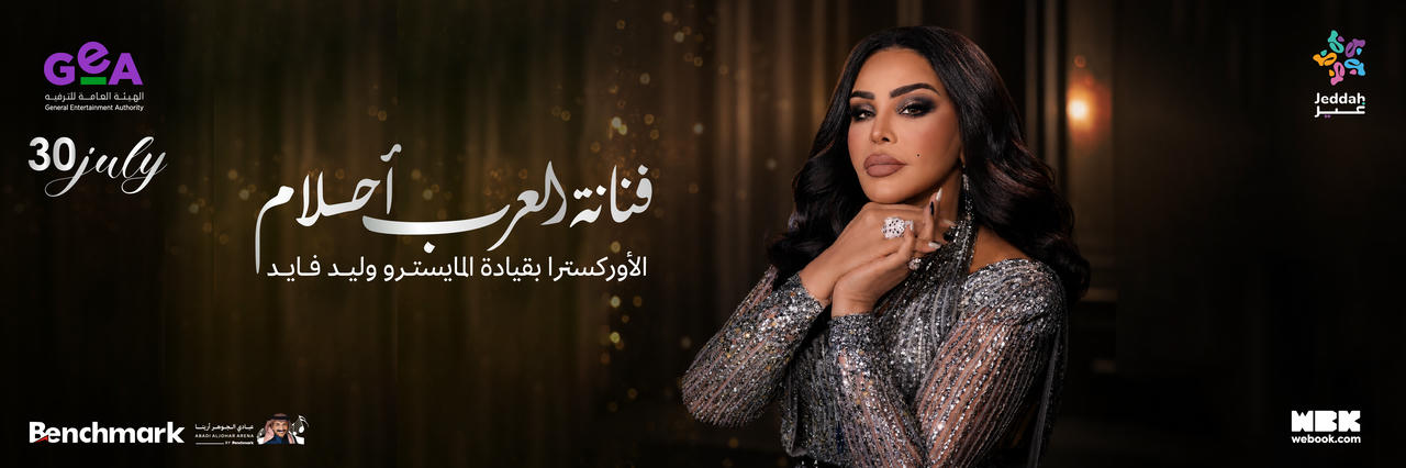 webook ahlam-01