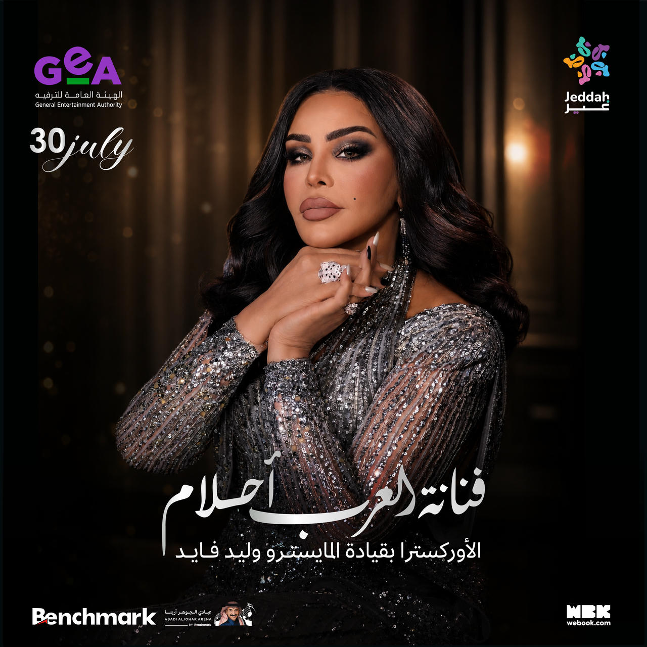 webook ahlam-02